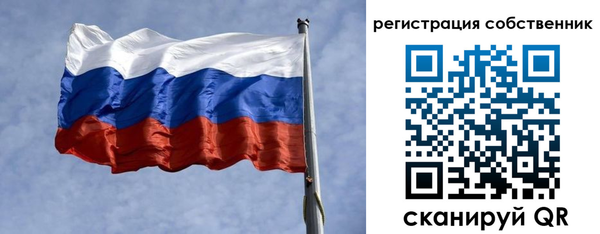 временная регистрация 2025 в Шуе